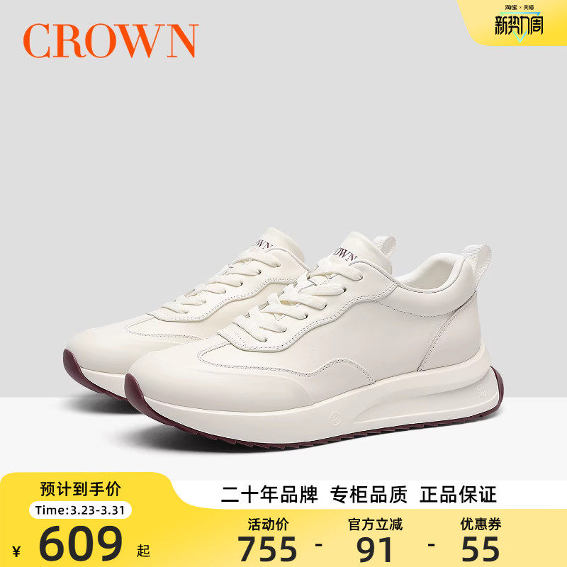 【专柜同款】真皮板鞋厚底增高小白鞋男德训休闲鞋红底商务通勤鞋