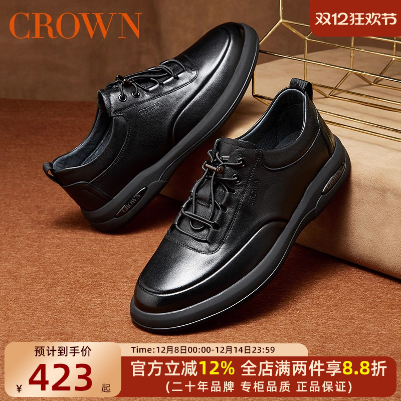 【商场同款】皇冠真皮休闲皮鞋男士软底缓震新款商务通勤免系男鞋