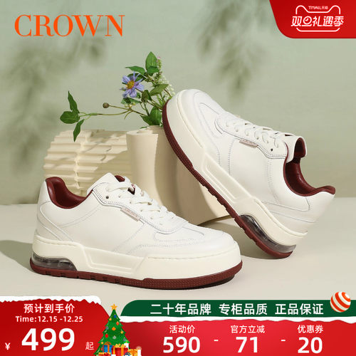 CROWN/皇冠拼色休闲鞋真皮板鞋男气垫厚底增高小白鞋男高级感鞋子