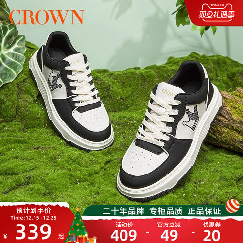 皇冠2025新款真皮厚底休闲板鞋