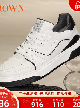 CROWN/皇冠男鞋真皮小白鞋透气春夏新款厚底增高男士休闲运动板鞋
