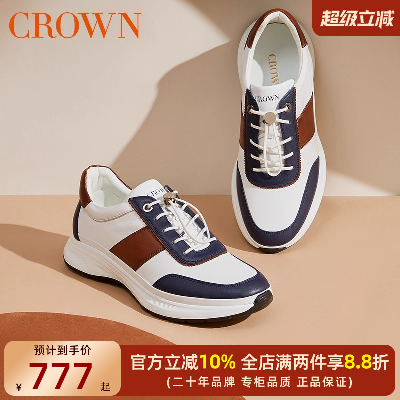 CROWN/皇冠秋冬季软皮休闲鞋轻质