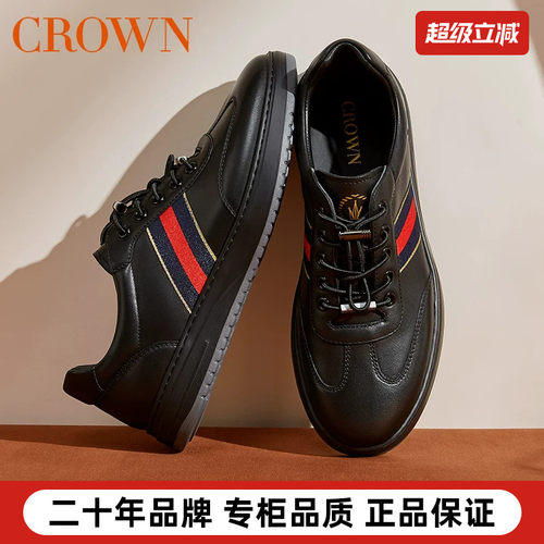 CROWN/皇冠春夏运动休闲鞋简约潮