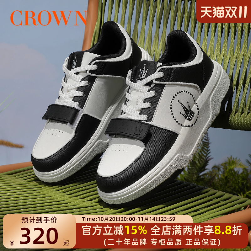 CROWN/皇冠休闲板鞋男2025新款拼色经典板鞋厚底百搭潮流运动鞋男