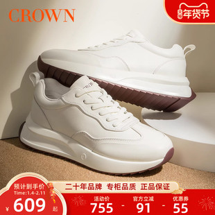 【专柜同款】皇冠真皮厚底增高小白鞋男休闲鞋板鞋德训鞋红底皮鞋