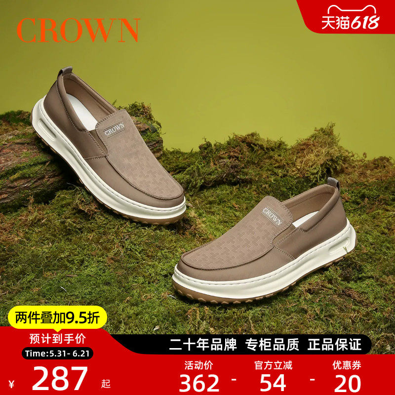 CROWN/皇冠男士布鞋软底懒人鞋夏季薄款透气轻便一脚蹬男鞋