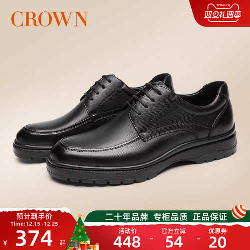 CROWN/皇冠耐磨商务正装皮鞋男潮