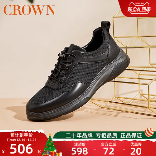 网纱休闲皮鞋CROWN/皇冠春秋季
