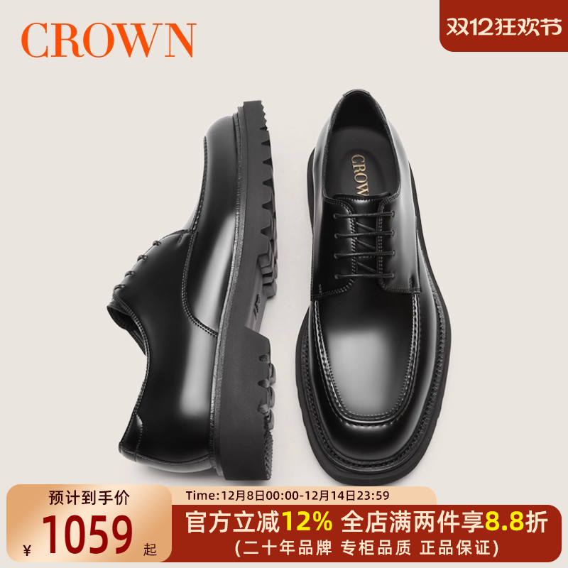 CROWN/皇冠德比鞋厚底商务皮鞋英伦风高级感正装真皮男鞋新郎结婚