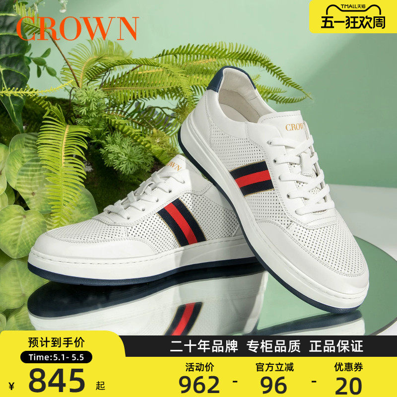 CROWN/皇冠男鞋男士休闲鞋男商务时尚通勤板鞋百搭平底鞋子
