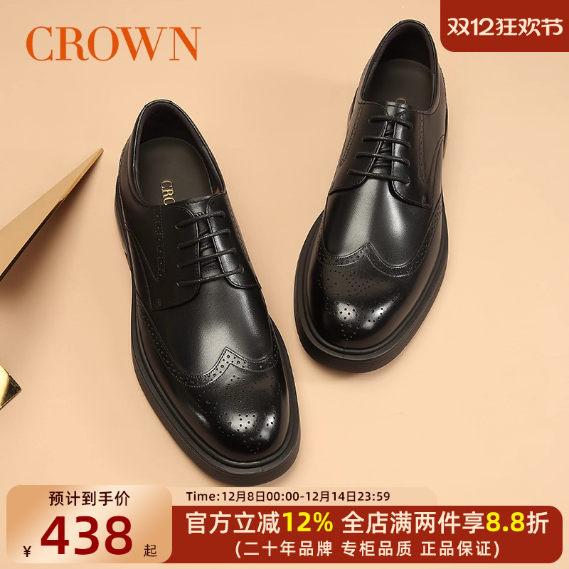 CROWN/皇冠布洛克皮鞋男款春夏季男英伦真皮结婚新郎正装商务男鞋