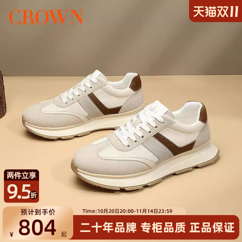CROWN/皇冠跑步鞋2025春夏季新款网面透气跑步鞋减震轻盈慢跑男鞋