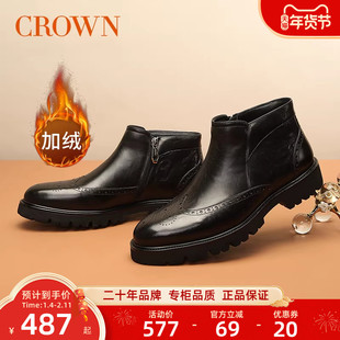 CROWN/皇冠加绒男鞋中高帮布洛克皮鞋男冬季英伦切尔西靴雪地皮靴