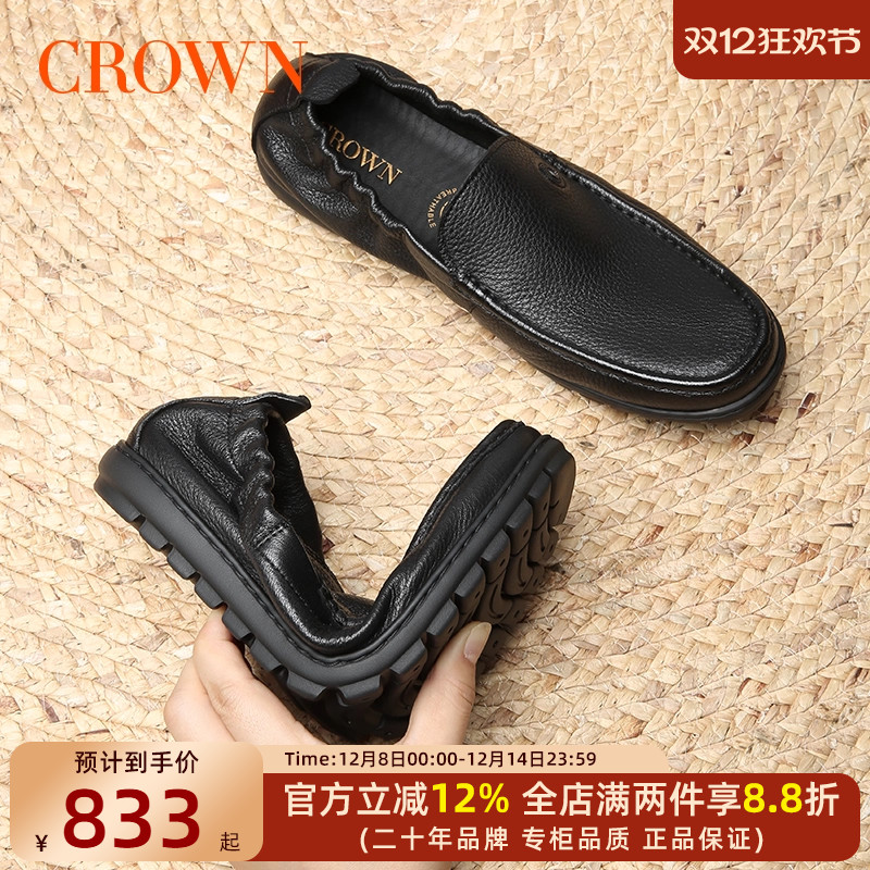 CROWN/皇冠真皮男鞋休闲皮鞋男2025春夏新款软底软皮乐福鞋一脚蹬