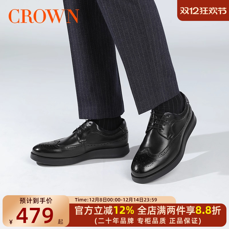 CROWN/皇冠商务皮鞋真皮轻质厚底德比鞋休闲圆头雕花布洛克男鞋
