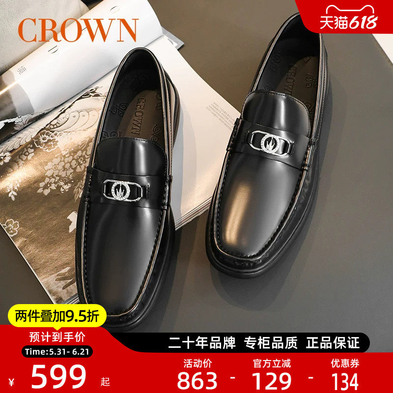 CROWN/皇冠极简乐福鞋新款商务正装一脚蹬轻质软底休闲皮鞋男