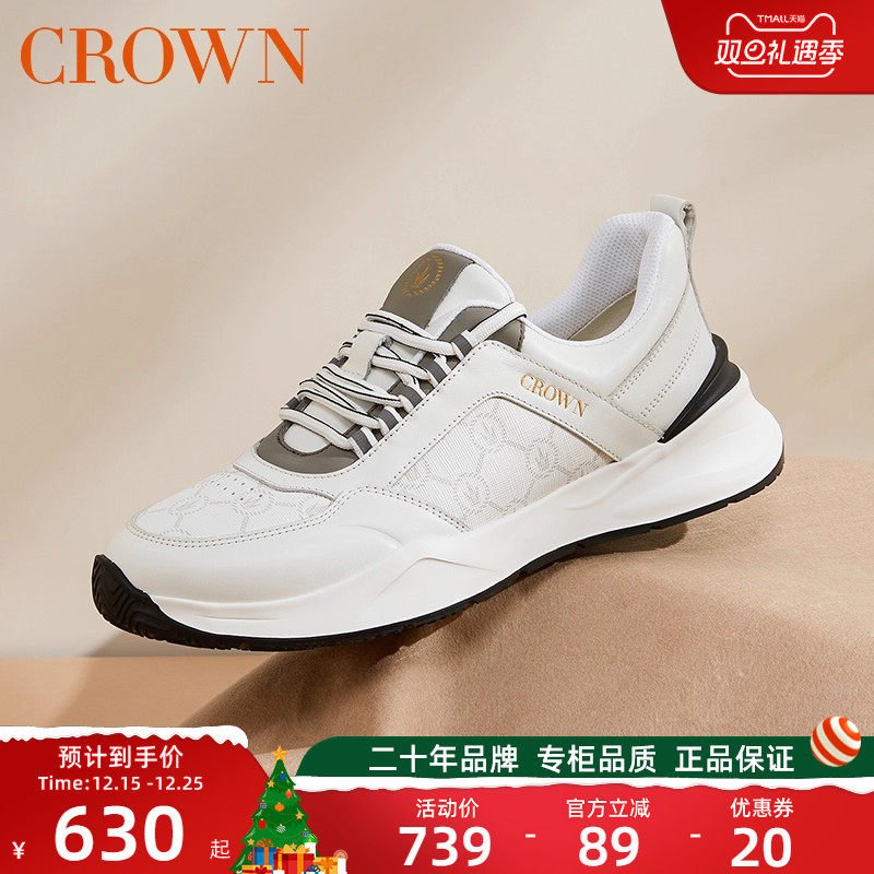 CROWN/皇冠春夏季休闲皮鞋透气潮