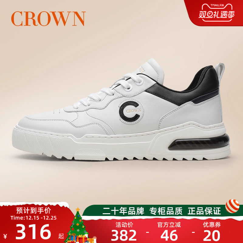 CROWN/皇冠轻质板鞋小白鞋休闲潮