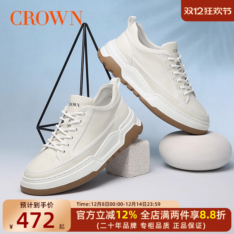 CROWN/皇冠板鞋小白鞋男鞋潮流春夏季运动鞋子舒适厚底增高休闲鞋
