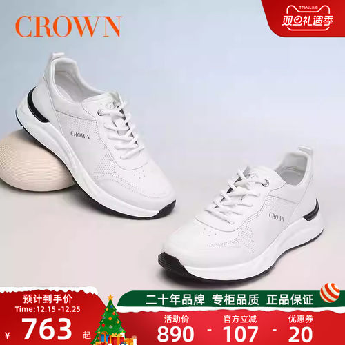 CROWN/皇冠运动鞋休闲透气皮鞋潮