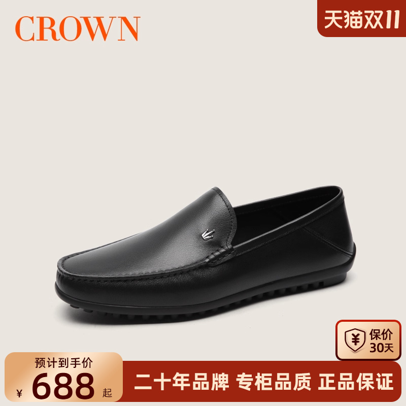 CROWN/皇冠休闲乐福鞋豆豆鞋软底