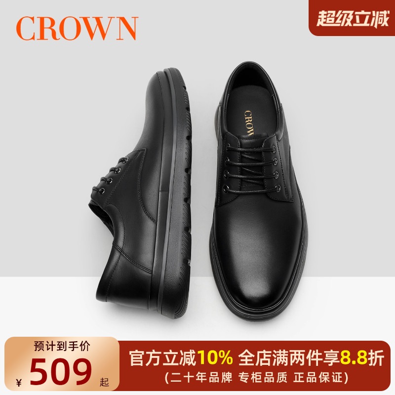 轻质休闲皮鞋CROWN/皇冠商务秋季
