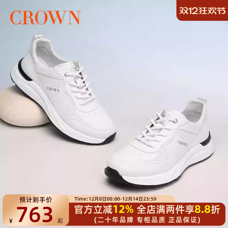 CROWN/皇冠真皮男鞋春夏季2025新款男士跑步运动鞋休闲鞋子男透气
