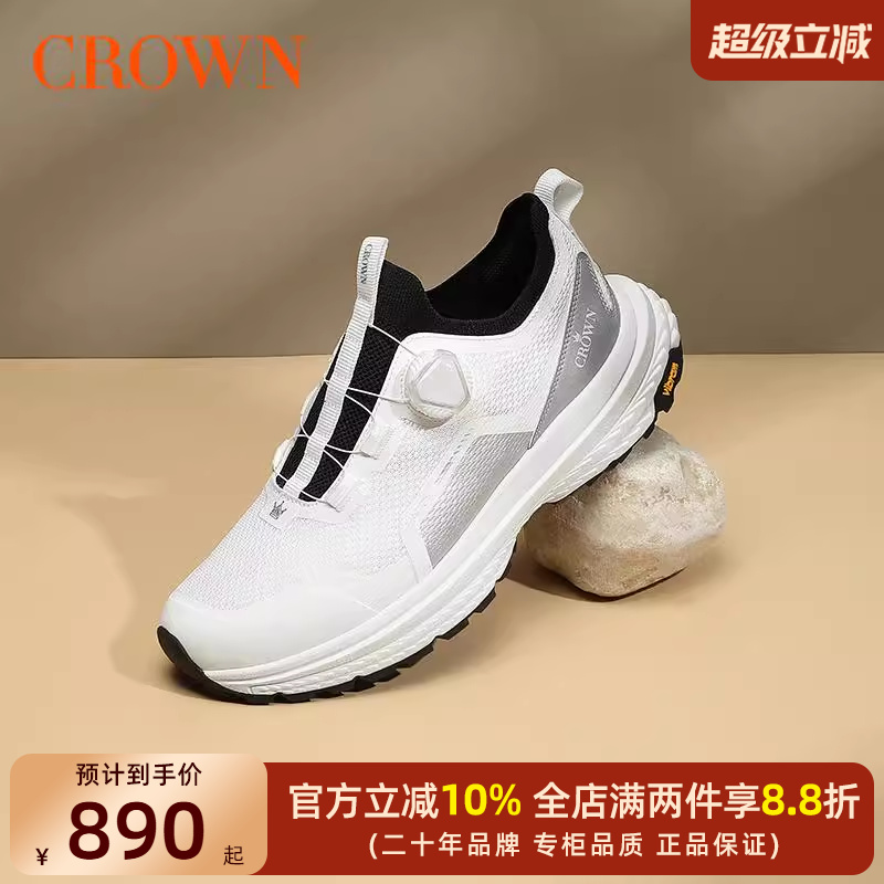 皇冠防滑耐磨厚底增高跑步鞋