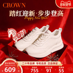 【专柜同款】牛皮小白鞋阿甘鞋男减震新年红底休闲鞋厚底德训鞋子