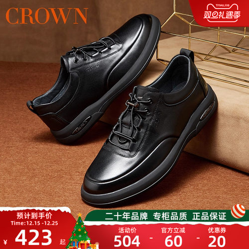 CROWN/皇冠休闲皮鞋商务皮鞋缓震