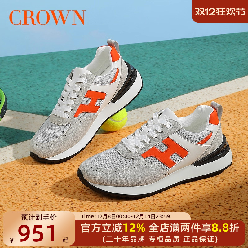 CROWN/皇冠百搭男鞋阿甘鞋复古休闲运动鞋厚底耐磨德训老爹鞋男款