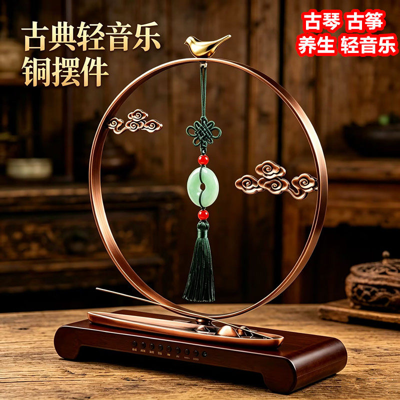 香薰蓝牙音响茶室古典养生轻音乐