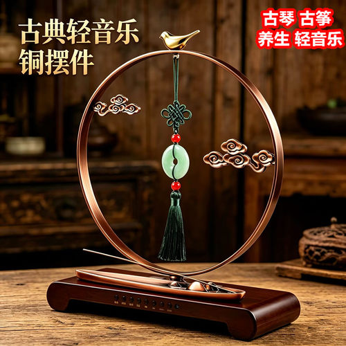 香薰蓝牙音响茶室古典养生轻音乐