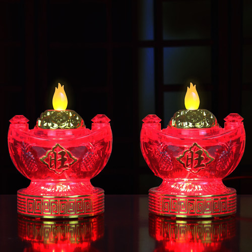 家用财神灯led水晶元宝仿真插电