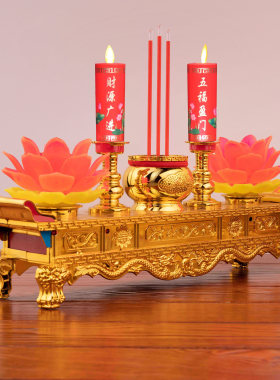led电子蜡烛香炉一体莲花财神灯