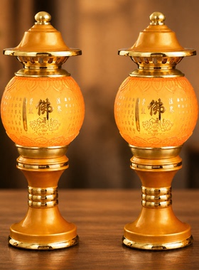 琉璃七彩佛前供灯led莲花灯家用供佛观音萨财神仙家灯长明灯插电