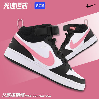 Nike耐克女系带百搭休闲运动鞋
