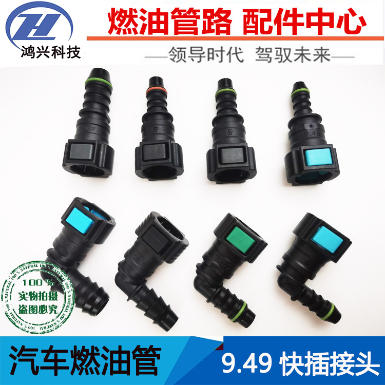 适用解放j6欧曼尿素管接头直通