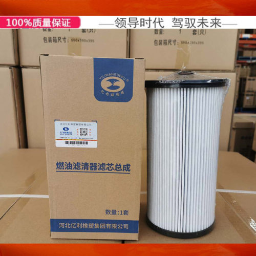 适用于亿利大炮柴油滤芯解新JH6P1105050-2007油水分离器纸芯 - 封面