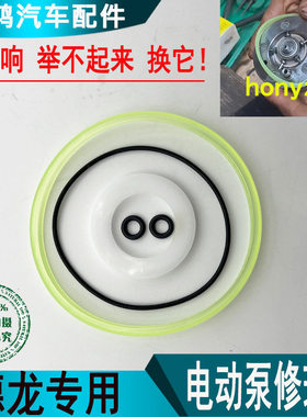 德龙X3000新M3000F3000X5000驾驶室液压举升泵电动泵底座修理包