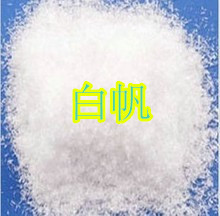 中药材白帆，明矾，500克正品还有白矾粉