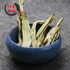 一斤包邮 当归片 当归系列 当归身 当归中节500克