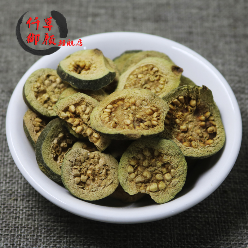 包邮 番石榴 500克番石榴干 番石榴片