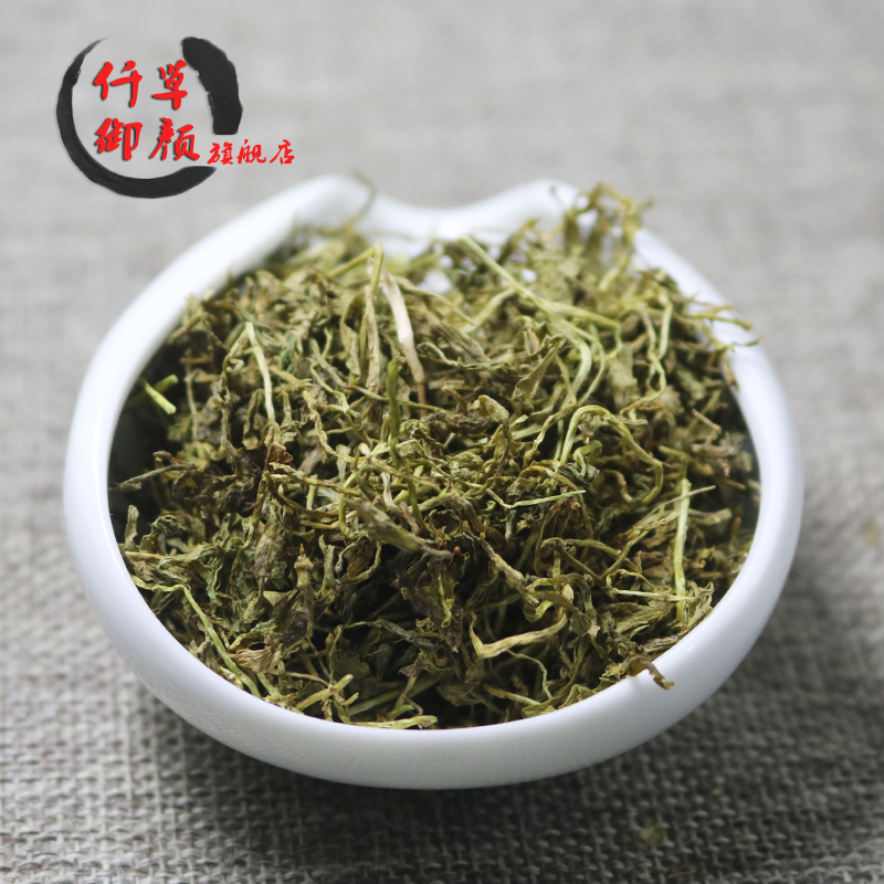 一斤包邮 半边莲 500克 半边菊金菊草半边旗
