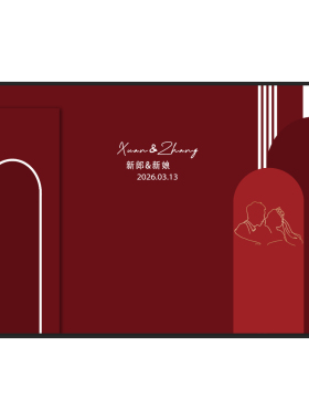 婚礼订婚宴红色背景素材psd