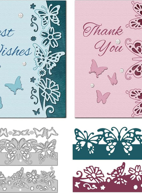 7714蝴蝶花边 切割模板DIY模具cutting die手账Scrapbook贺卡制作