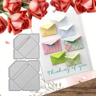 7457小信封 切割模具DIY cutting die碳钢模板Scrapboo手账制作