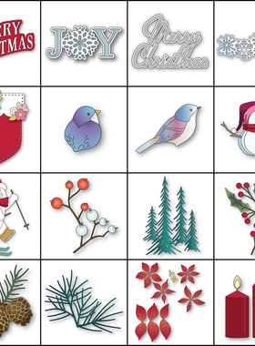 20款圣诞系列背景 切割模板DIY模具cutting die手账Scrapbook制作