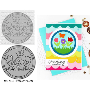 6475花朵花草圆圈切割模板DIY模具 die手账Scrapbook制作 cutting