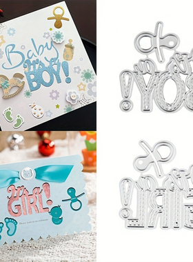 7666男孩女孩英文 切割模板DIY模具cutting die手账Scrapbook制作